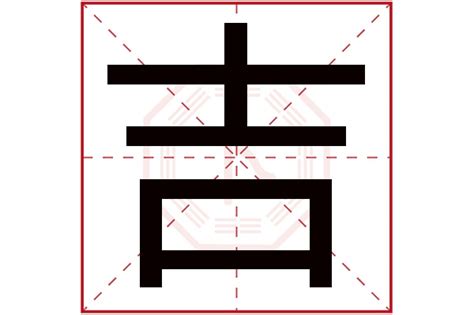 五行 屬 水的 吉 字|【五行屬水的吉字】五行屬水的吉字讓你沾財運、旺好。